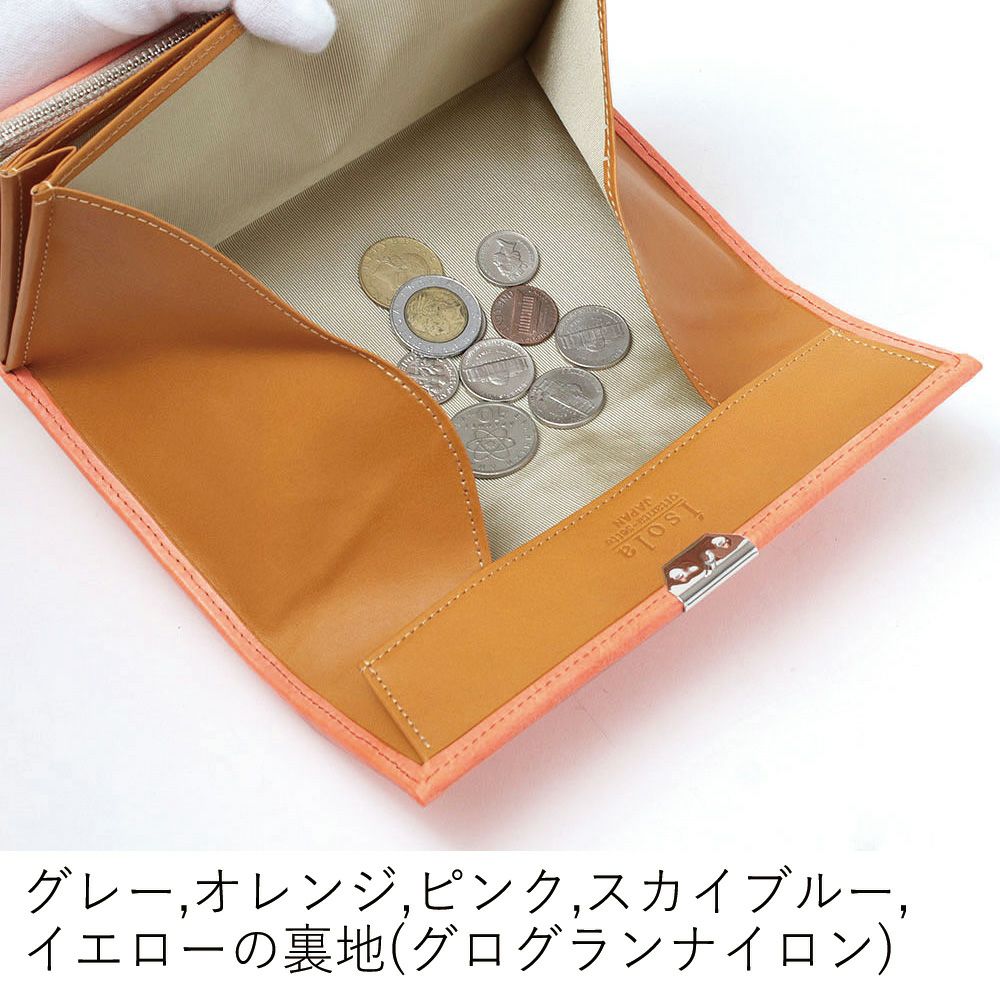 ホワイトワックスメッシュ_マルタ_内側
