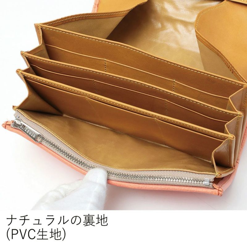 ホワイトワックスメッシュ_マルタ_内側