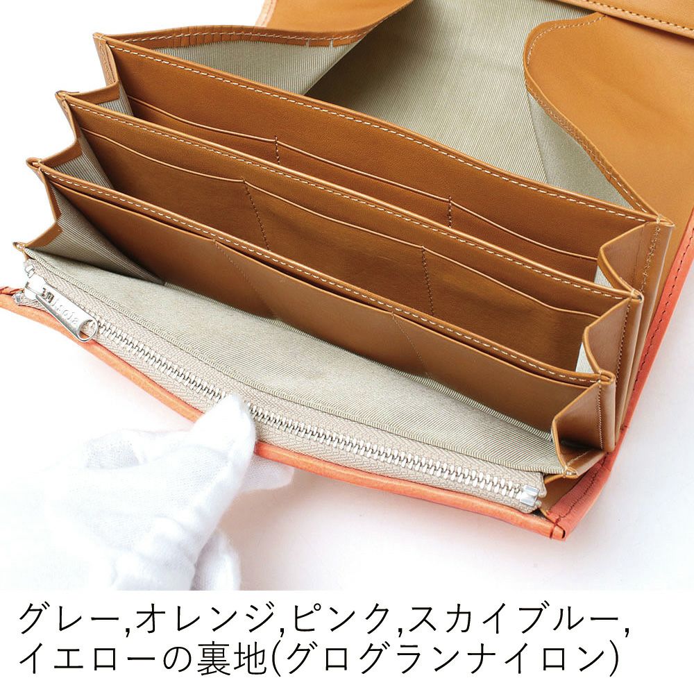 ホワイトワックスメッシュ_マルタ_内側