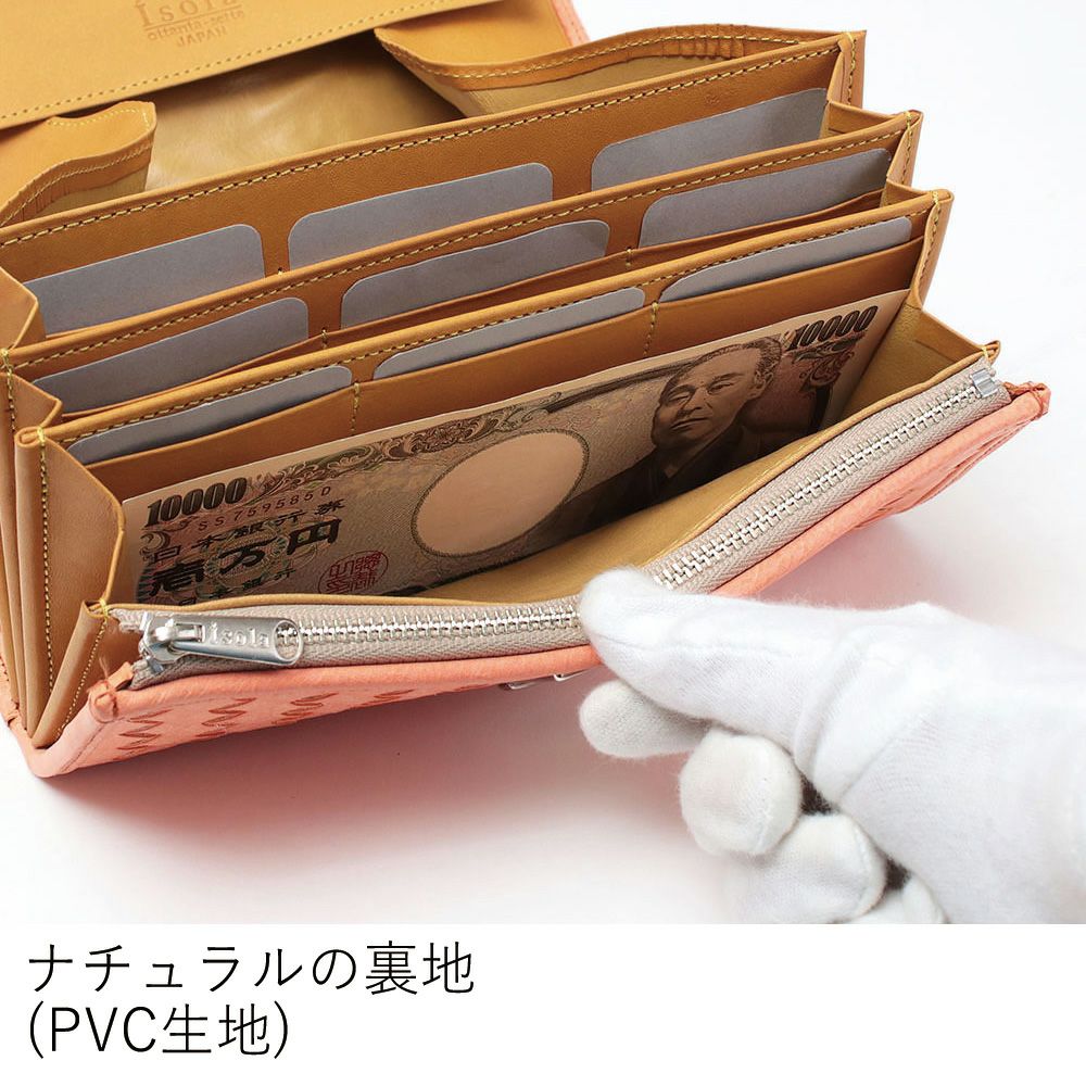 ホワイトワックスメッシュ_マルタ_内側