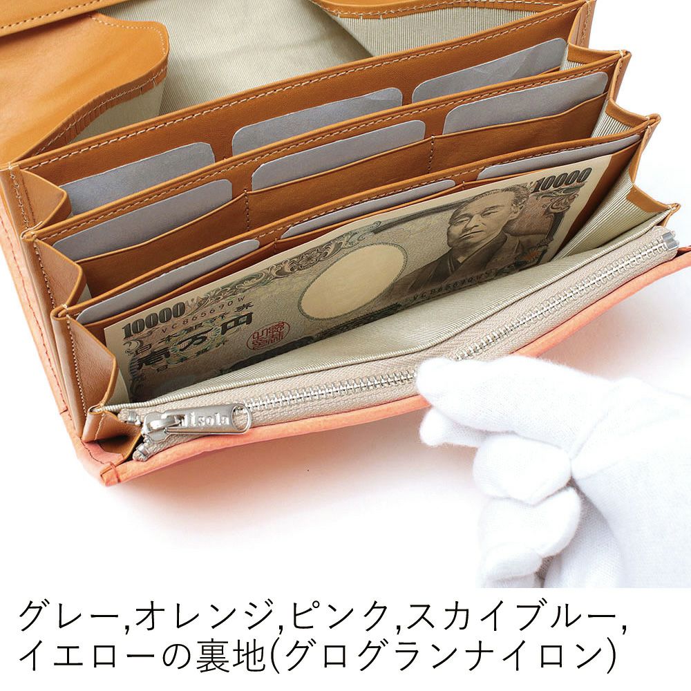 ホワイトワックスメッシュ_マルタ_内側