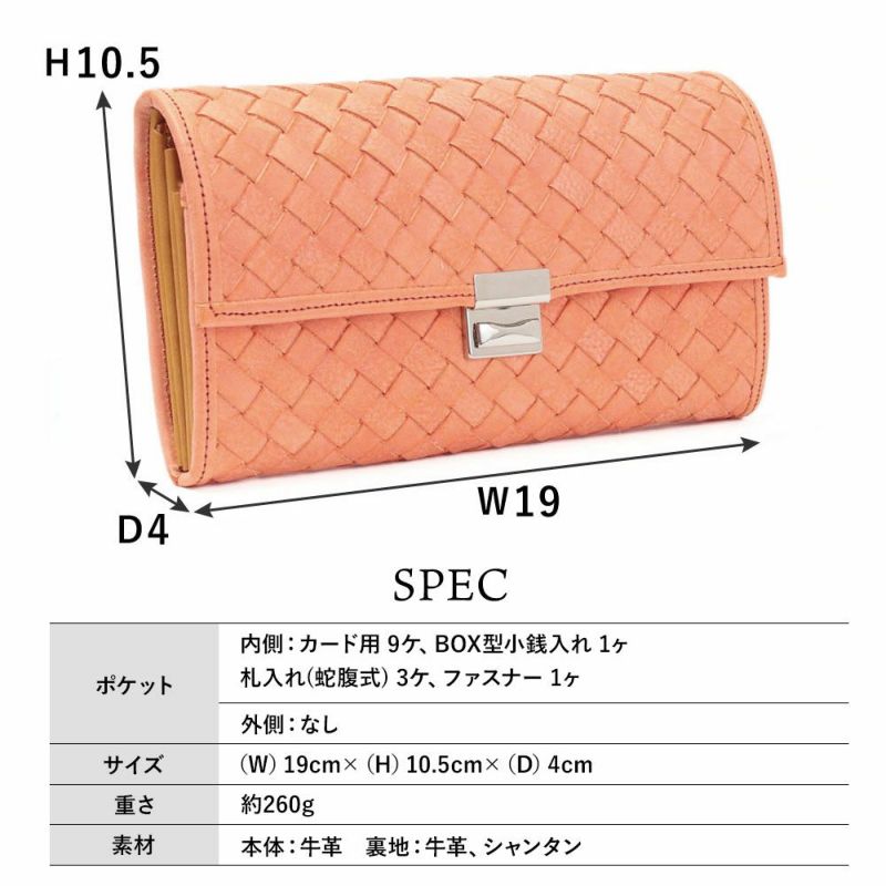 ホワイトワックスメッシュ_マルタ_サイズ表