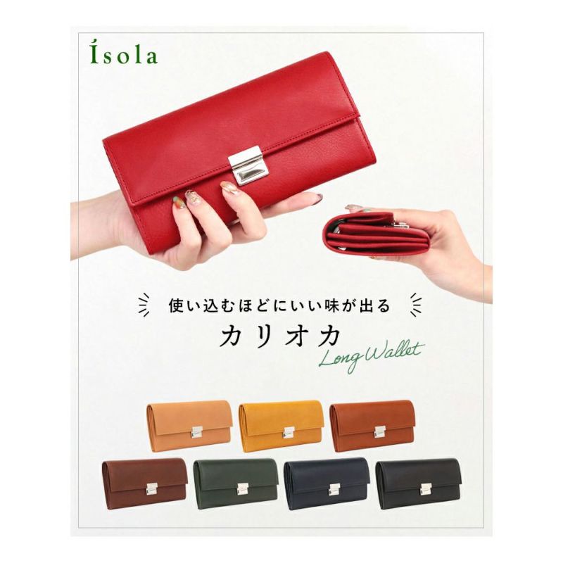 カリオカ_サントリーニ_メイン