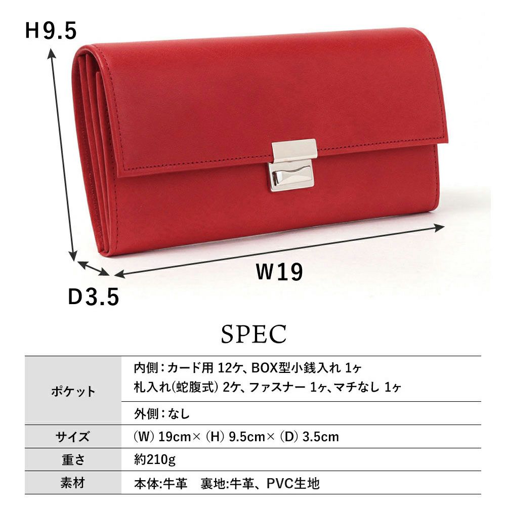 カリオカ_サントリーニ_サイズ