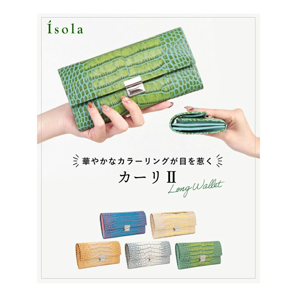 カーリ2_サントリーニ_メイン