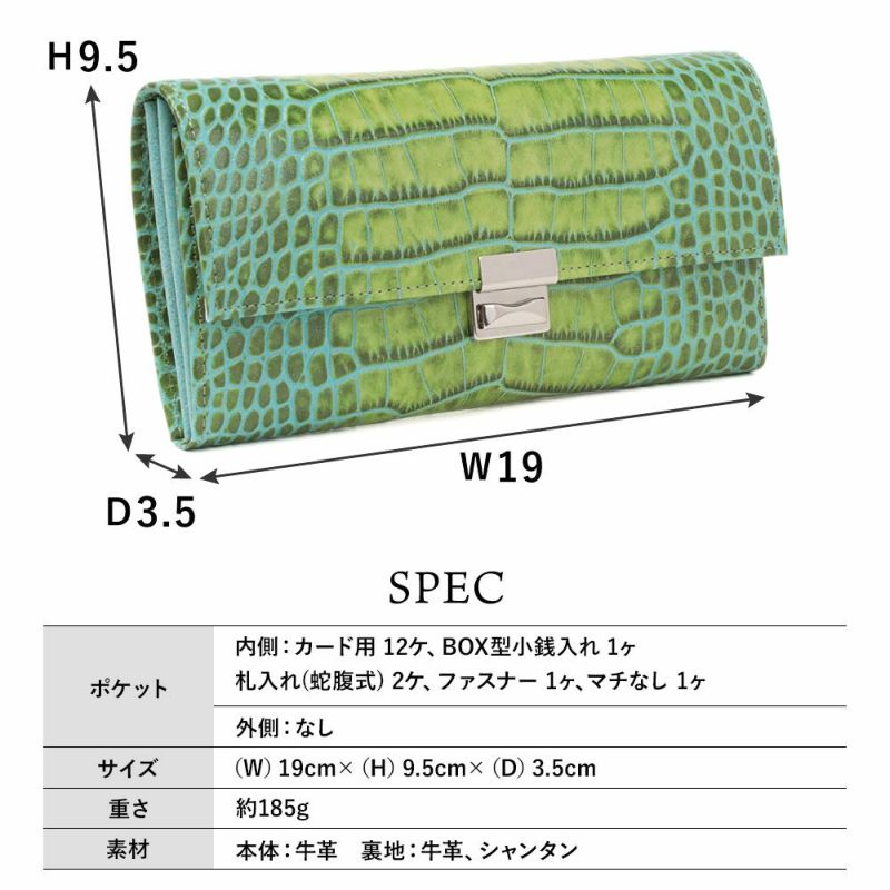 カーリ2_サントリーニ_サイズ表