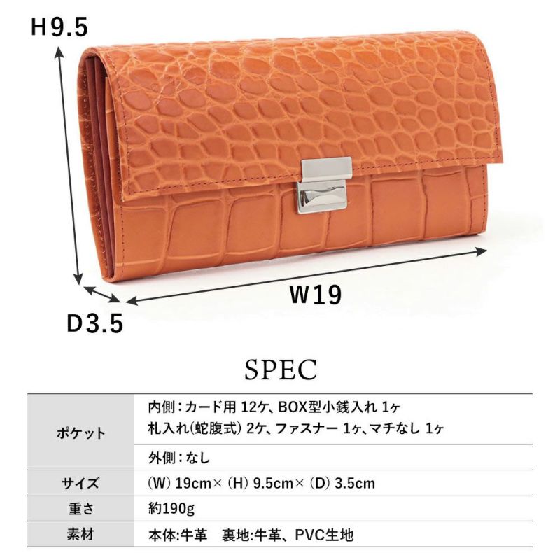 カロンガ_サントリーニ_サイズ表