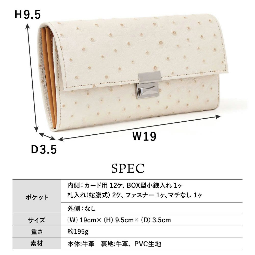 オースト_サントリーニ_サイズ表