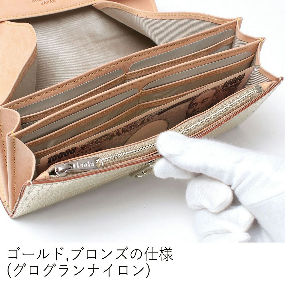 グリンゴ_サントリーニ_内側