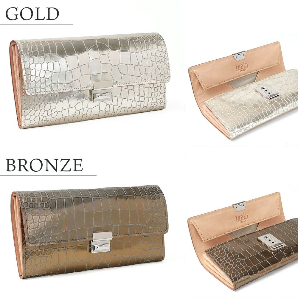 グリンゴ_サントリーニ_ゴールドブロンズ