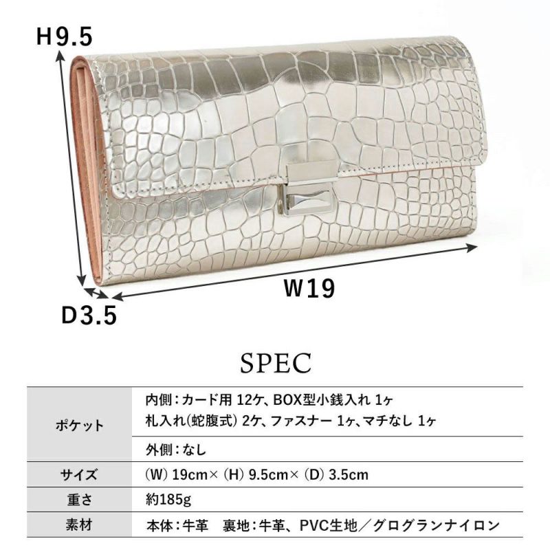 グリンゴ_サントリーニ_サイズ表