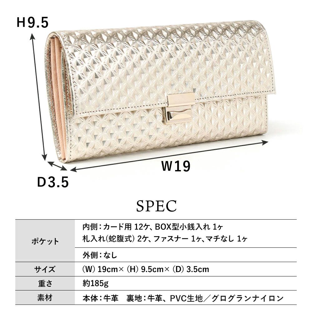 ラバトスパイダー_サントリーニ_サイズ