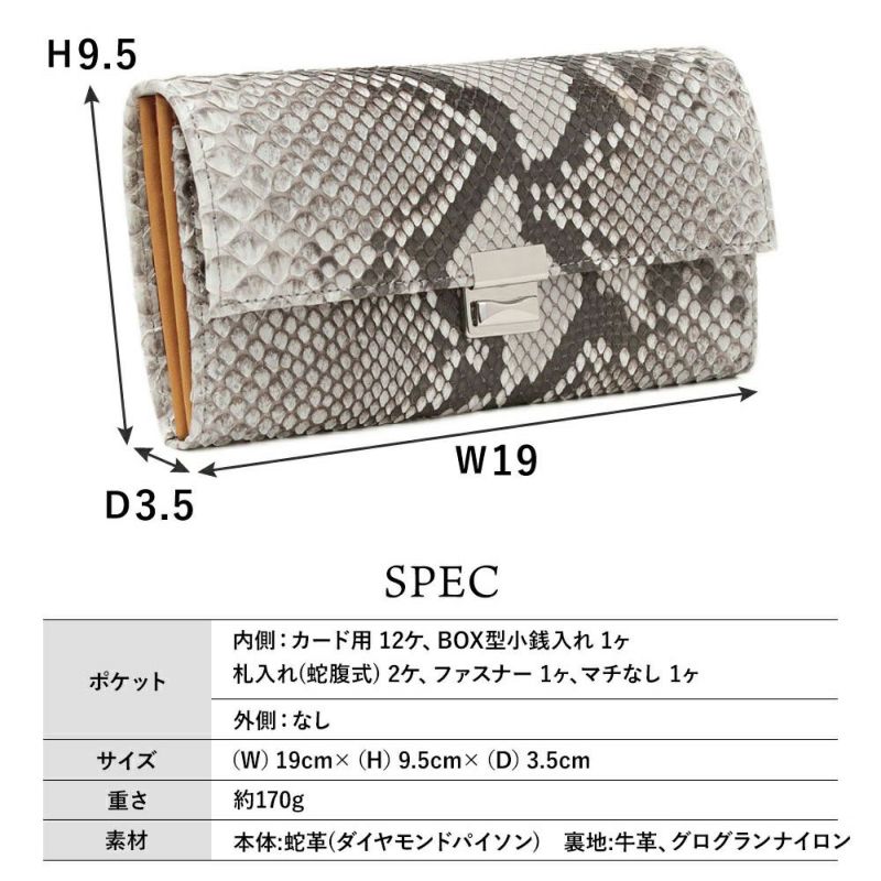 マットパイソン_サントリーニ_サイズ表