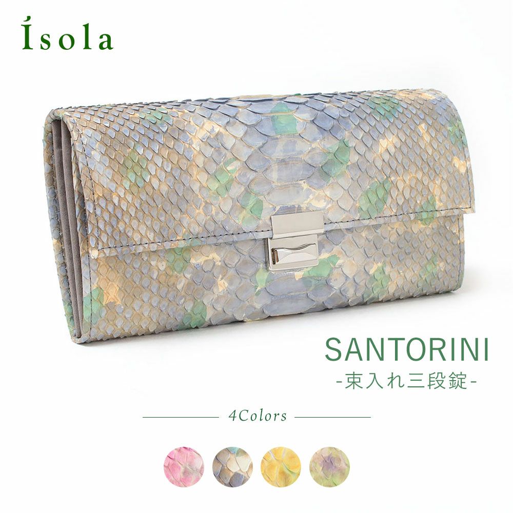 マキア_サントリーニ_サムネイル