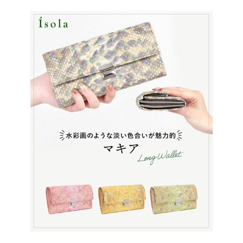 マキア_サントリーニ_メイン