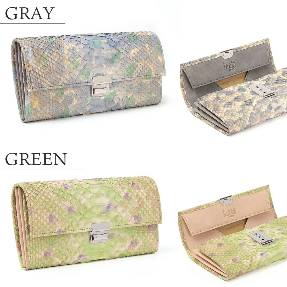 マキア_サントリーニ_グレーグリーン