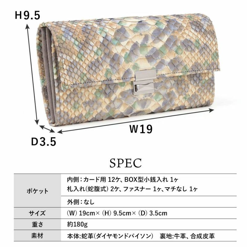 マキア_サントリーニ_サイズ