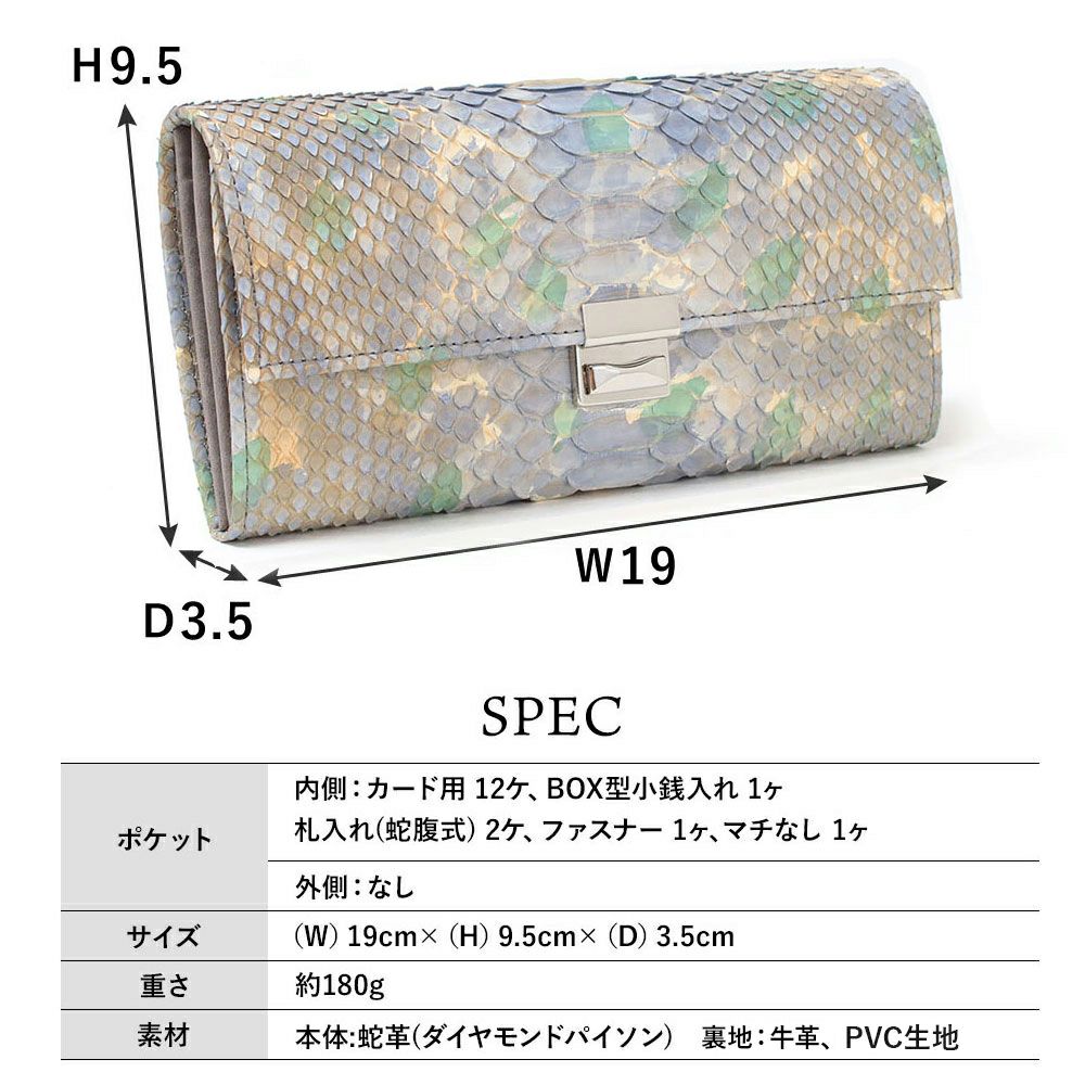 マキア_サントリーニ_サイズ