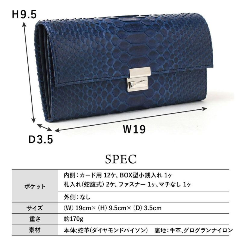 藍_サントリーニ_サイズ