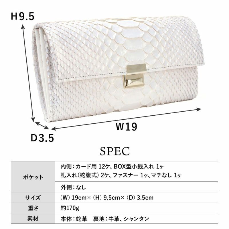 ミスティパール_サントリーニ_サイズ