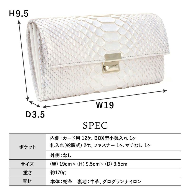 ミスティパール_サントリーニ_サイズ