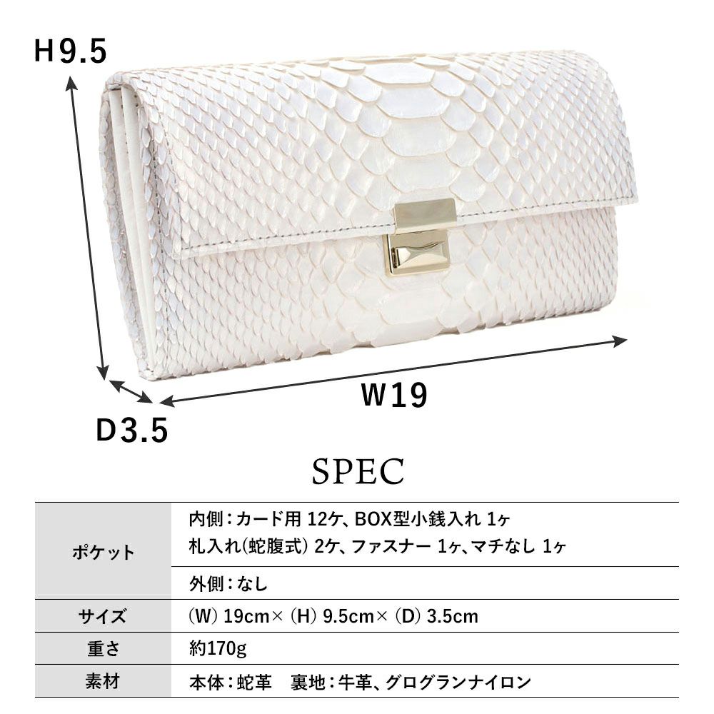 ミスティパール_サントリーニ_サイズ