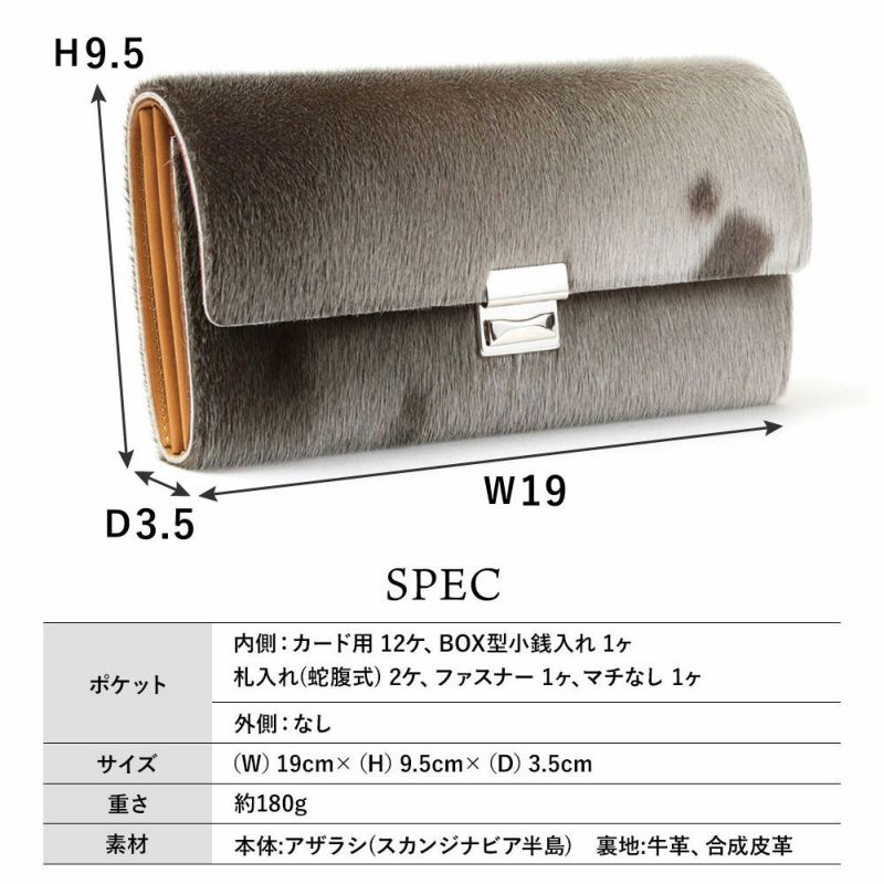 アザラシ_サントリーニ_サイズ