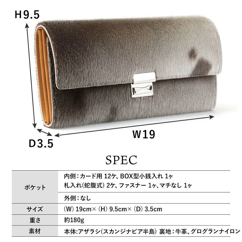 アザラシ_サントリーニ_サイズ