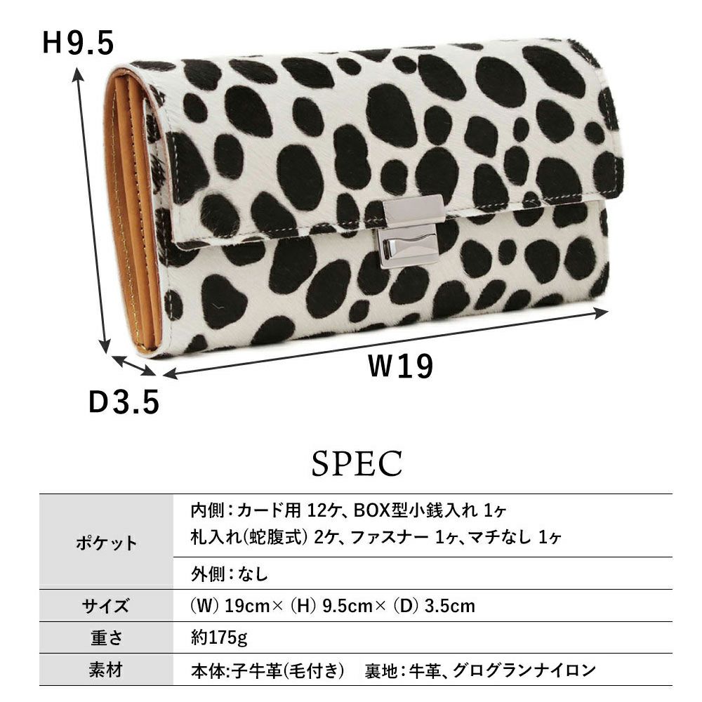 ヘアカーフ_サントリーニ_サイズ