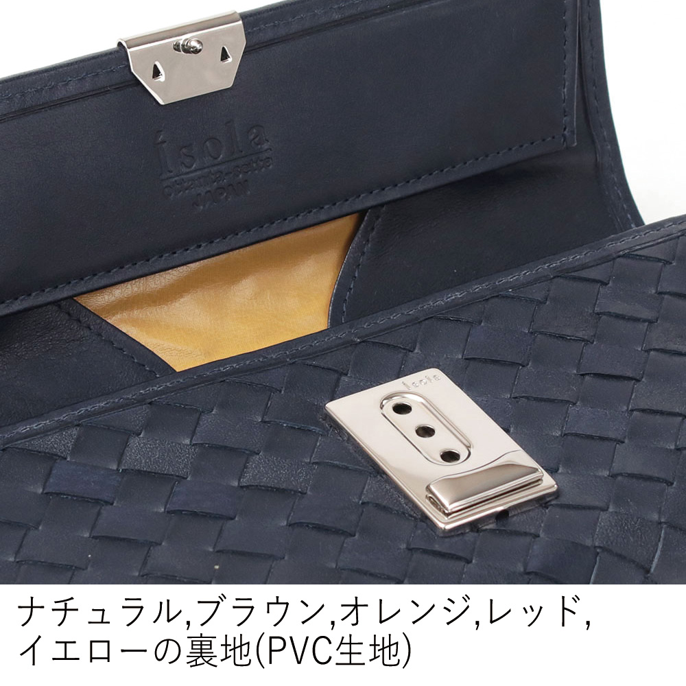カリオカメッシュ＿サントリーニ＿内側