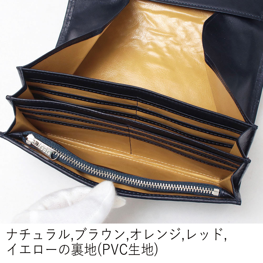 カリオカメッシュ＿サントリーニ＿革