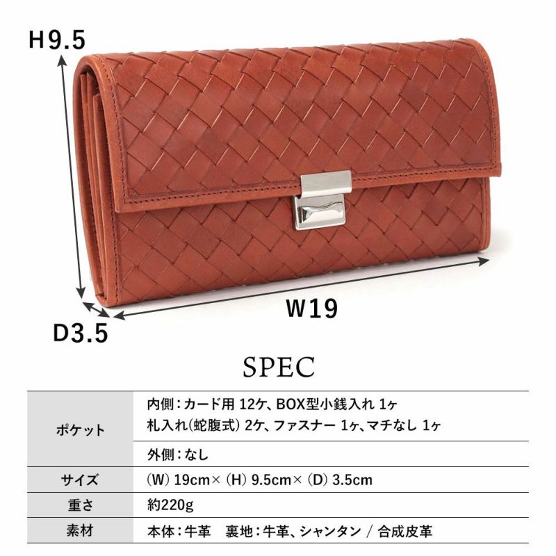カリオカメッシュ＿サントリーニ＿サイズ