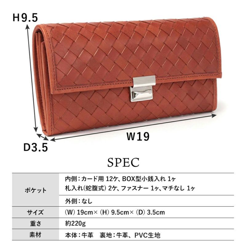 カリオカメッシュ＿サントリーニ＿サイズ