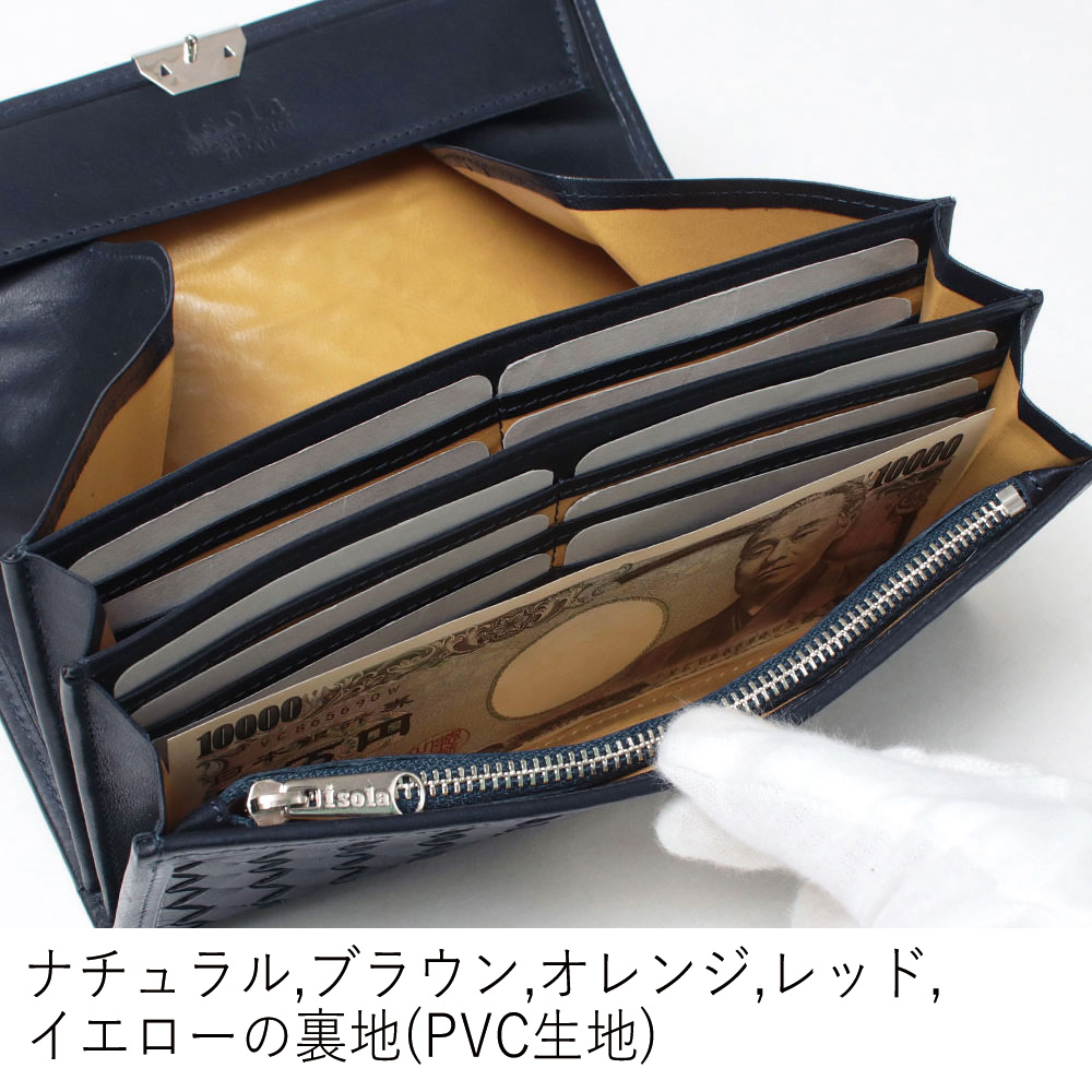 革について
