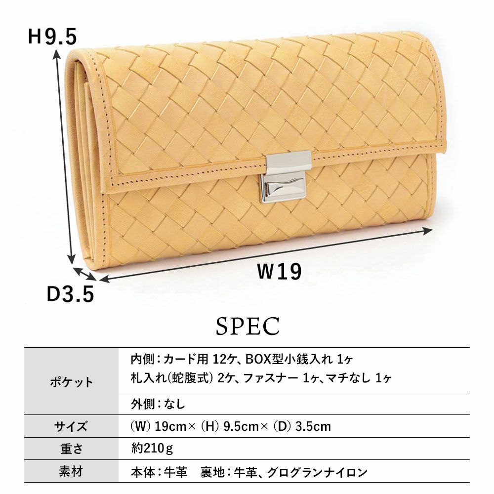 ホワイトワックスメッシュ＿サントリーニ＿サイズ表