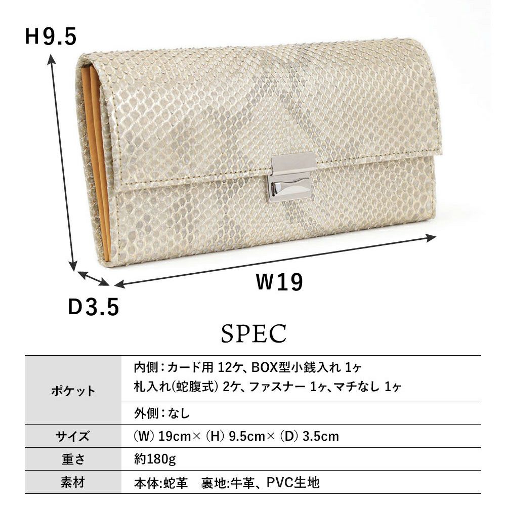 単品_サントリーニ_サイズ表