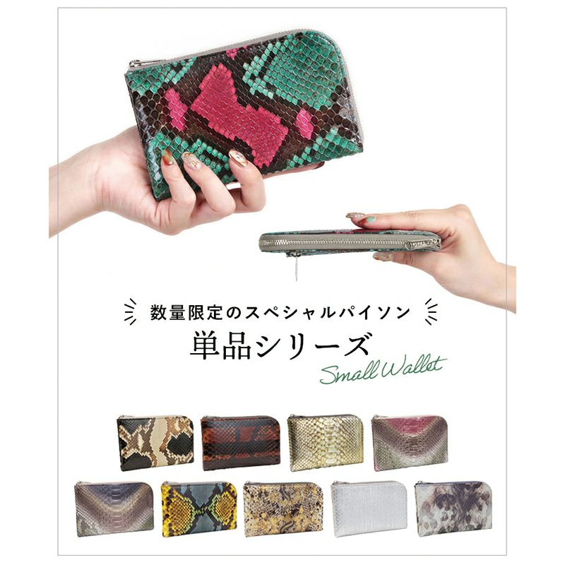 単品_ミコノス_メイン