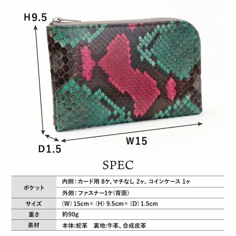 単品_ミコノス_サイズ
