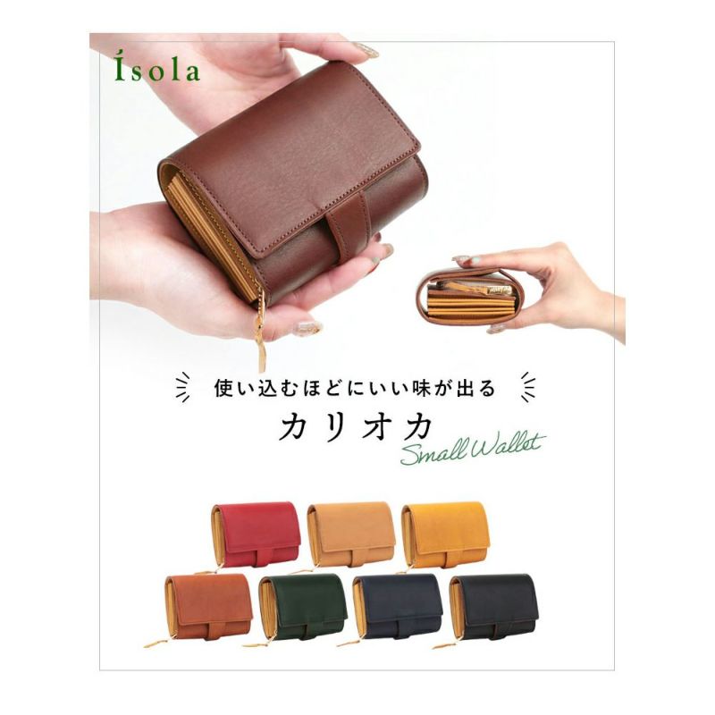 カリオカ_カプリ_メイン