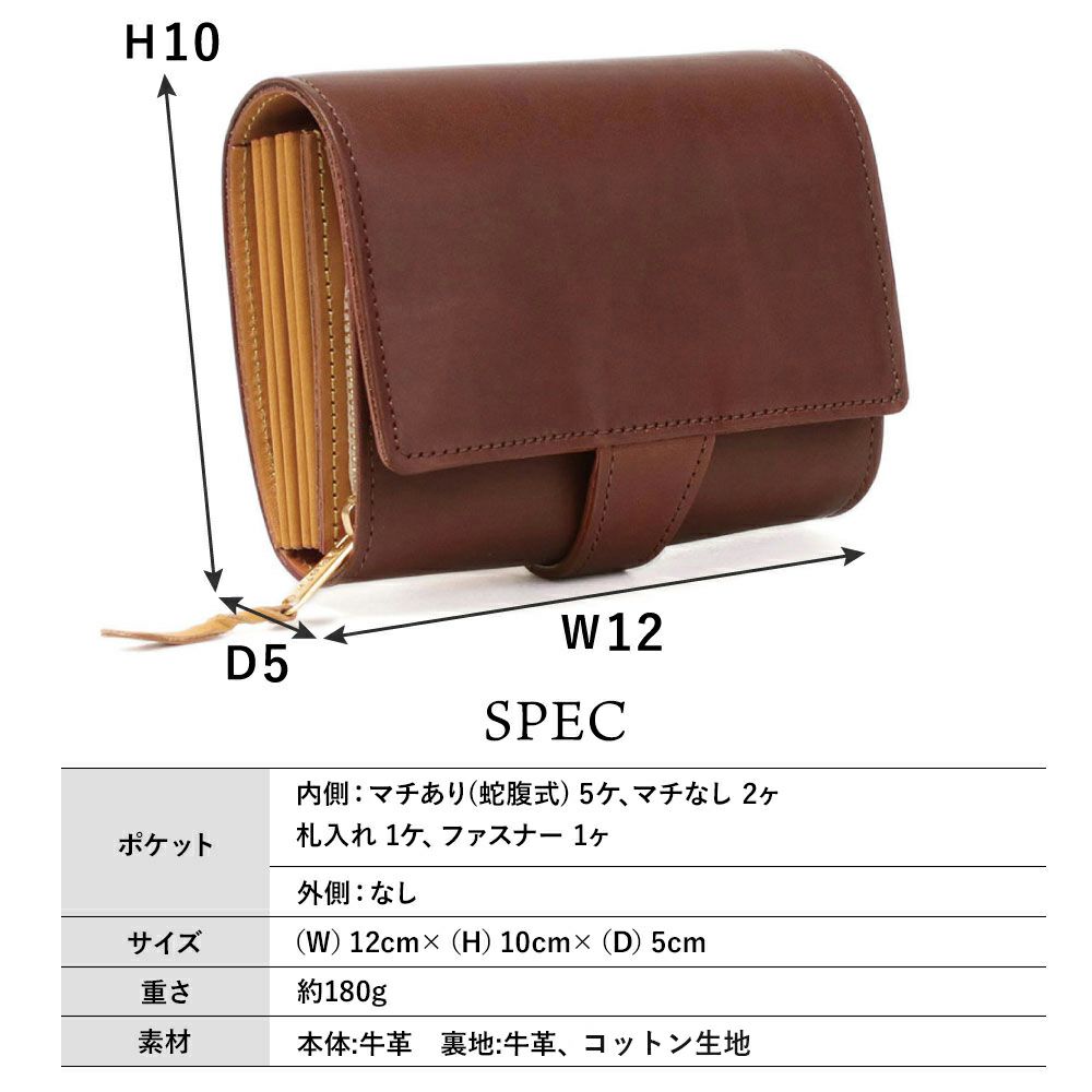 カリオカ_カプリ_サイズ