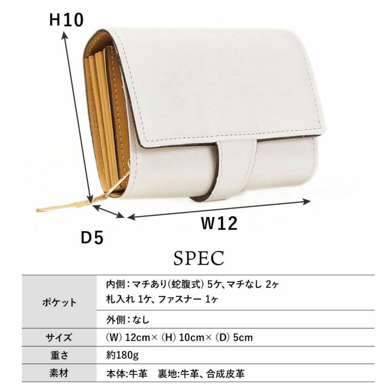 ホワイトワックス_カプリ_サイズ