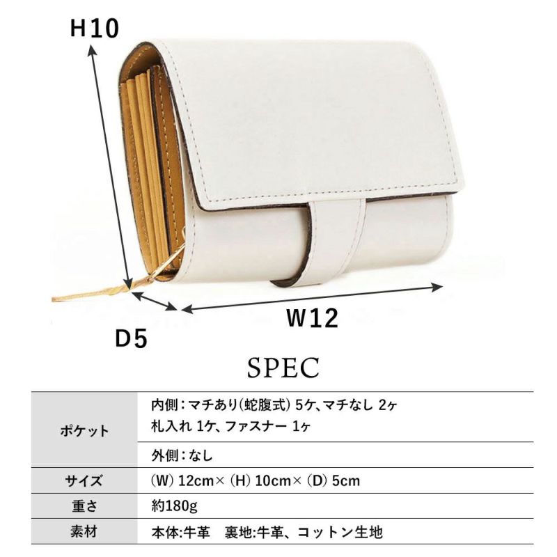 ホワイトワックス_カプリ_サイズ