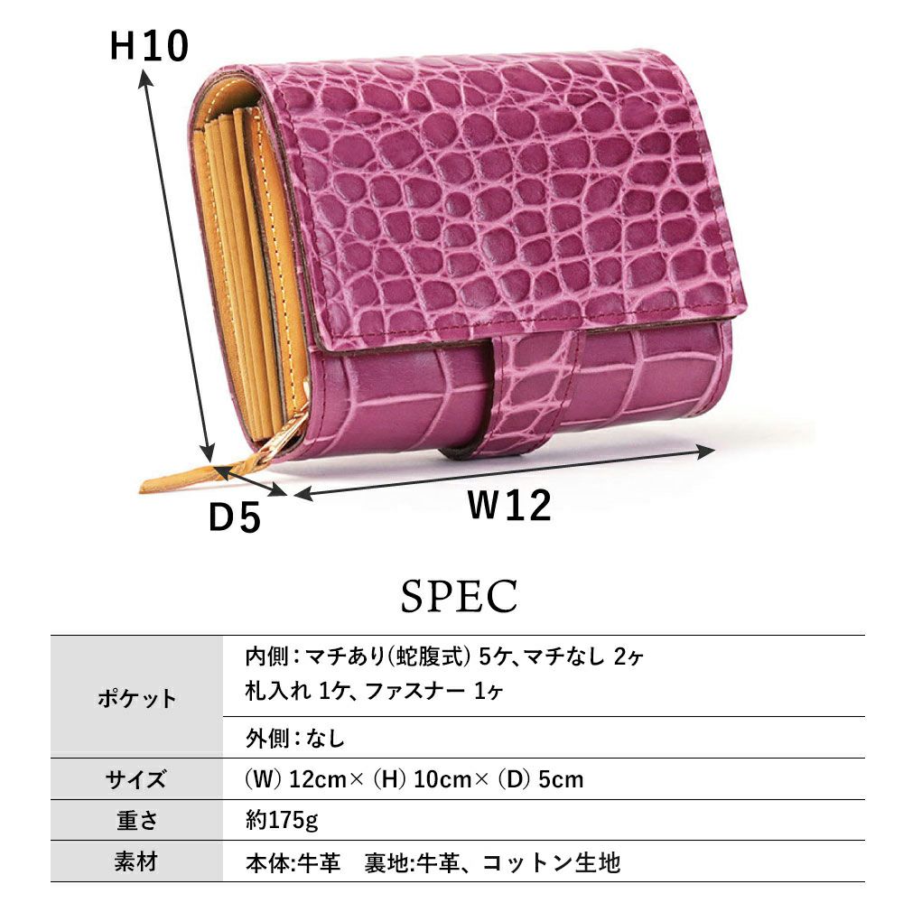 カロンガ_カプリ_サイズ