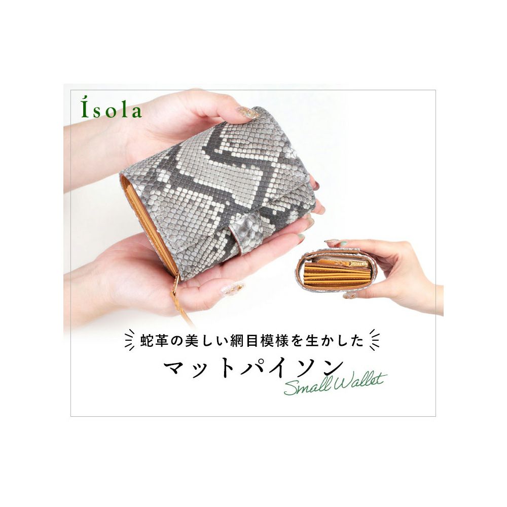 マットパイソン_カプリ_メイン