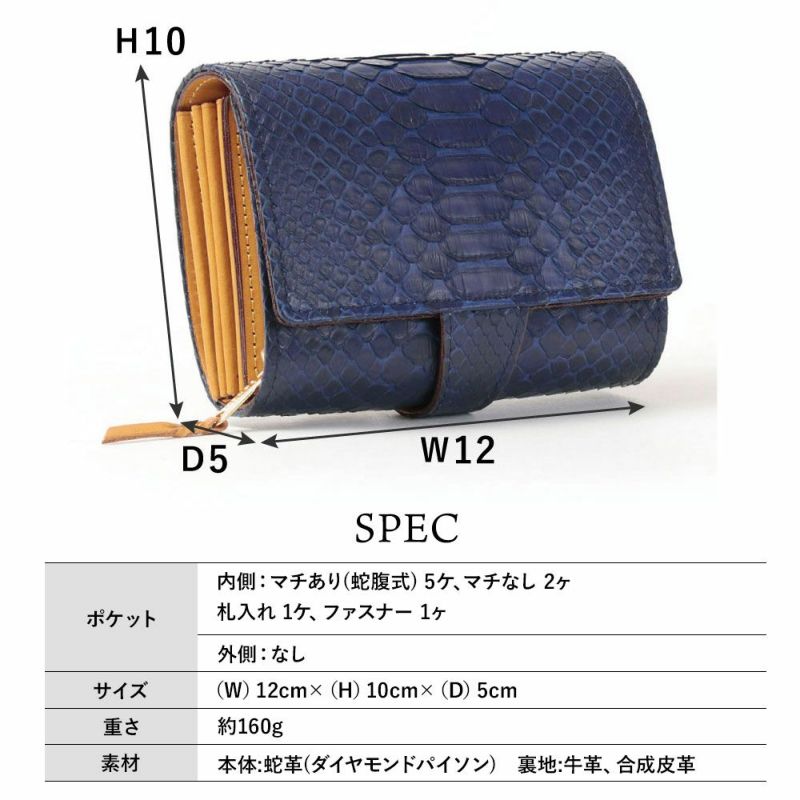 藍_カプリ_サイズ