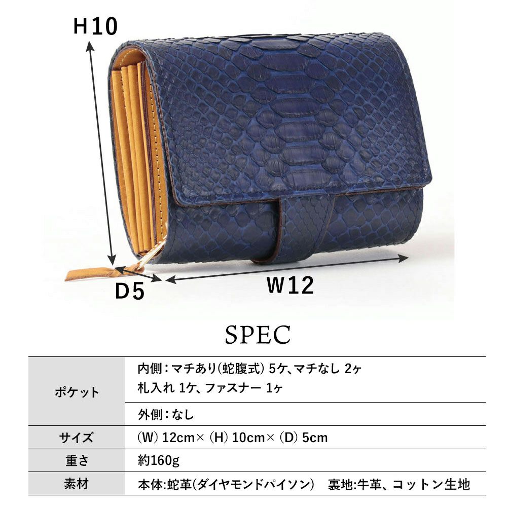 藍_カプリ_サイズ