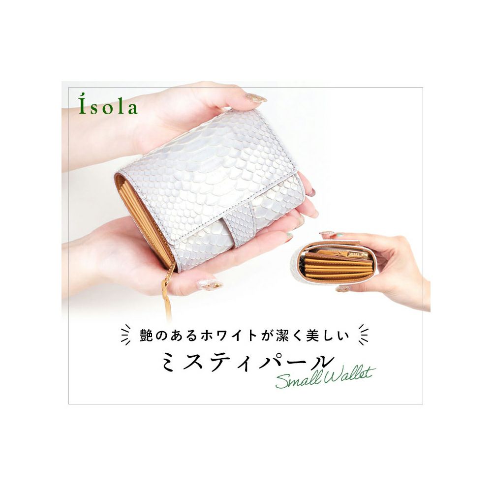 ミスティパール_カプリ_メイン