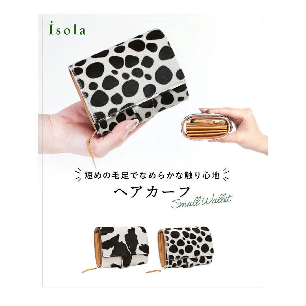 ヘアカーフ_カプリ_メイン