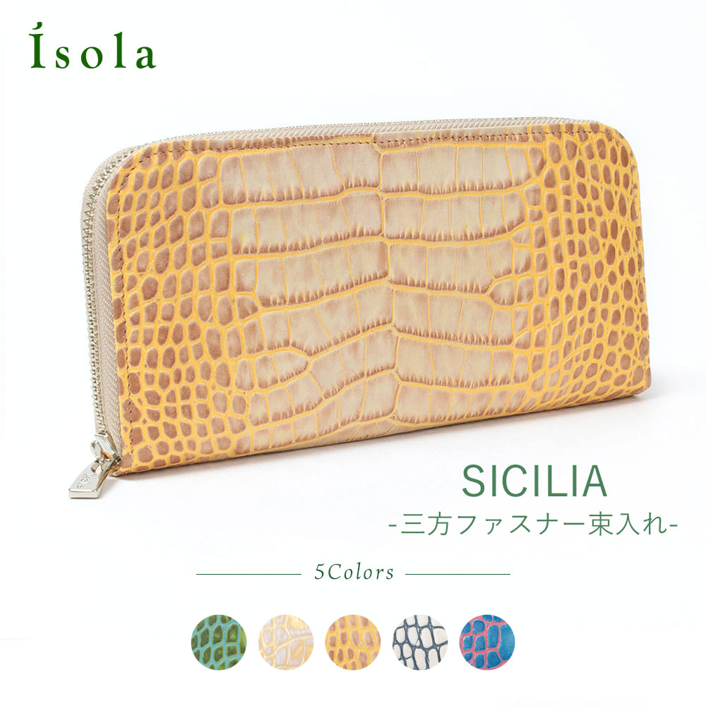 カーリ2_シチリア_サムネイル