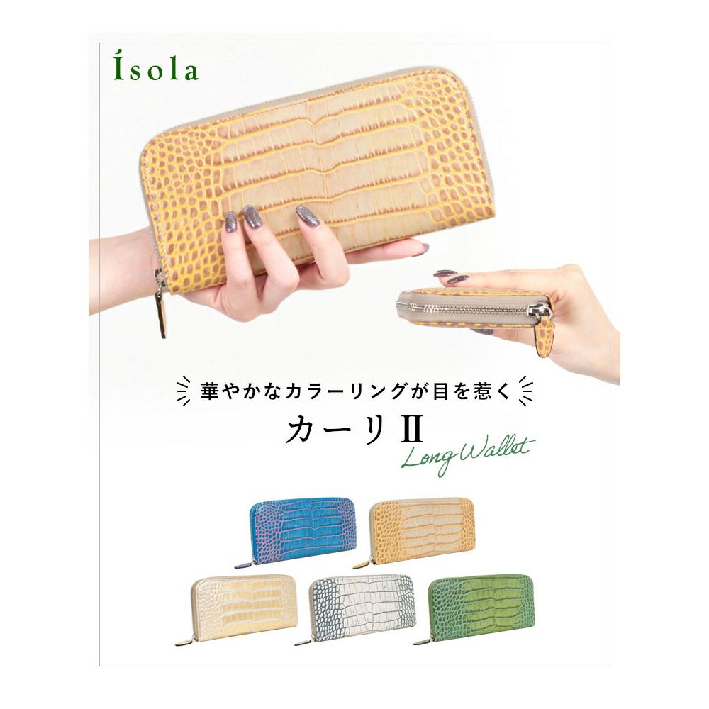 カーリ2_シチリア_メイン